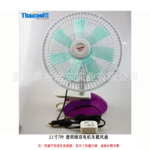 Taigu Zavodu 11 Düymlük 7 Pərli Ultra Səssiz 12V24V Avtomobil Ventilyatoru