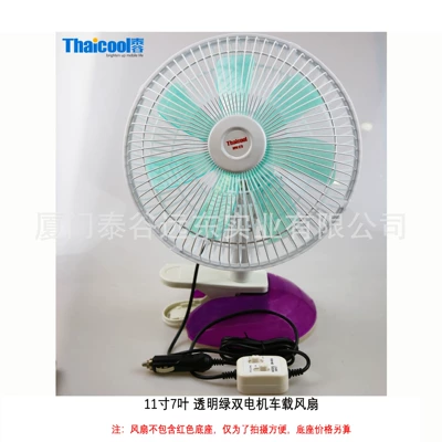 Digər kiçik elektrik cihazlar 11-Inch 7-Blade Car Fan