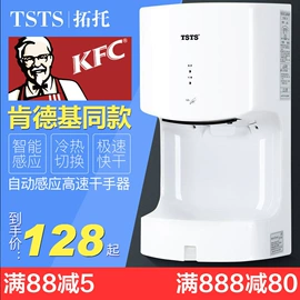 面盆龙头;干手机;小便器