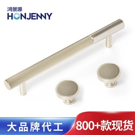 家具拉手;家具五金