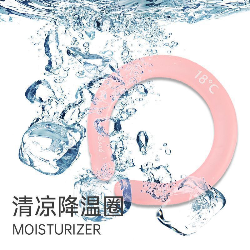 夏の必需品、熱中症予防と冷却、ホルターネックアイスサークル、マカロンカラーのクールネックサークル、冷感軍事訓練と夏の涼しさのためのグッズ|undefined