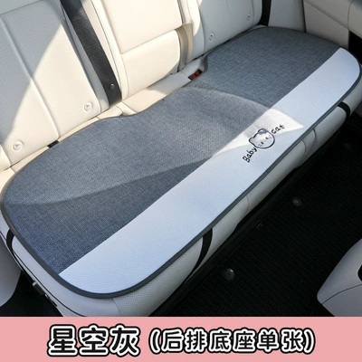 Seat cushion, seat cover, cushions, suitable for all seasons, breathable - hello-kitty-starry-gray-rear-three-seater