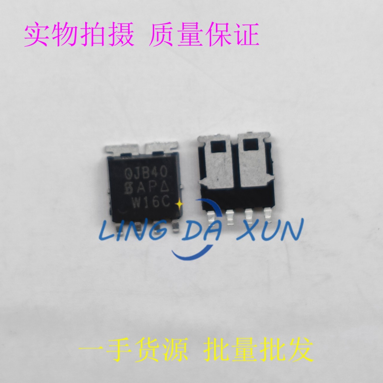 SQJB40EP-T1_GE3 丝印QJB40 PPAKSO-8L 40V30A 双N沟道车规MOSFET