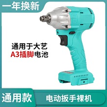 ͨ�ÿ��ձ���ˇ늄Ӱ�����C늰��֙C��늄Ӱ���ּ��ӹ��������