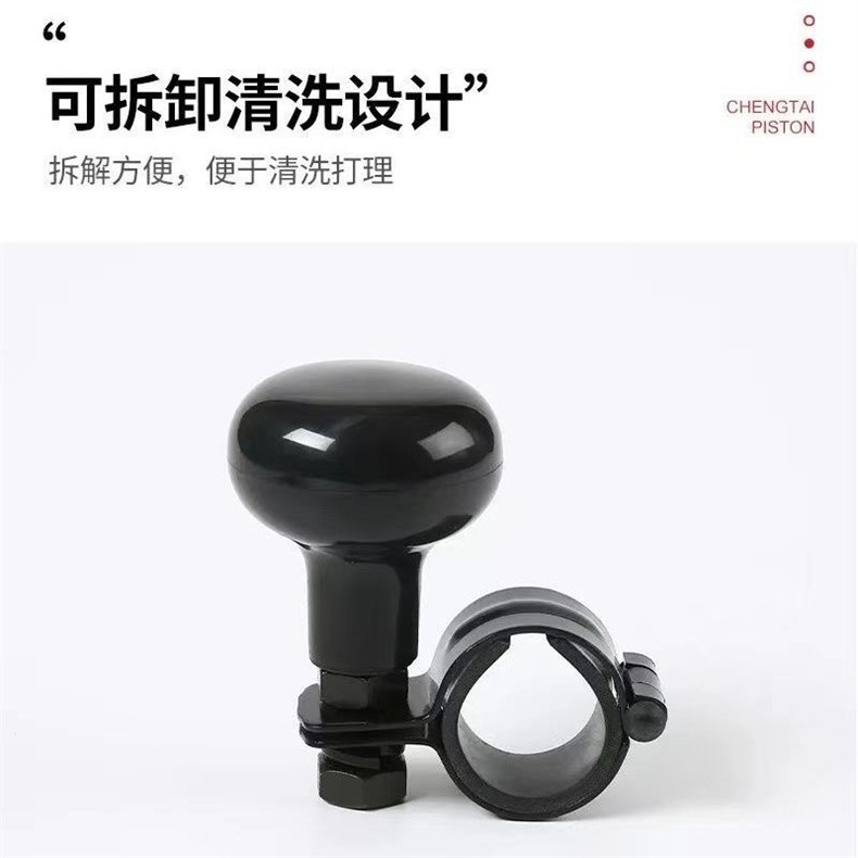 Car steering wheel assist ball, steering wheel iron clip, aluminum alloy assist ball, car power steering device J-12-33