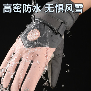 Winter ski gloves men's and women's waterproof touch screen fleece-lined winter outdoor riding electric car windproof cold-proof warm thick