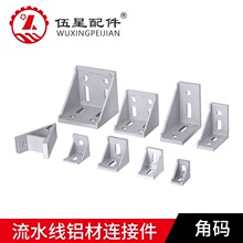 2020 3030 4040 4545 4590 6060 8080 �X�Ͳ��X�Ǵa �X�Ͻ��B�Ӽ�