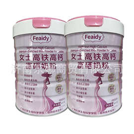 Feaidy女士高铁高钙富硒奶粉调剂乳粉女士正品