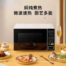 ΢���t����20L�������D�Pʽ�๦�����ܲˆ�С�͚����ӟ���Ʒ