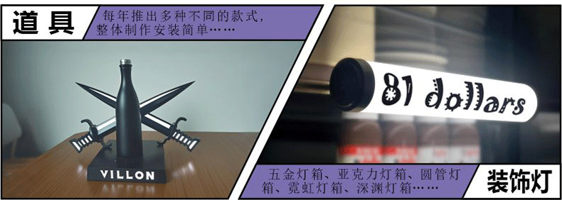 整店输出货架展示柜led招牌灯箱发光字广告物料道具