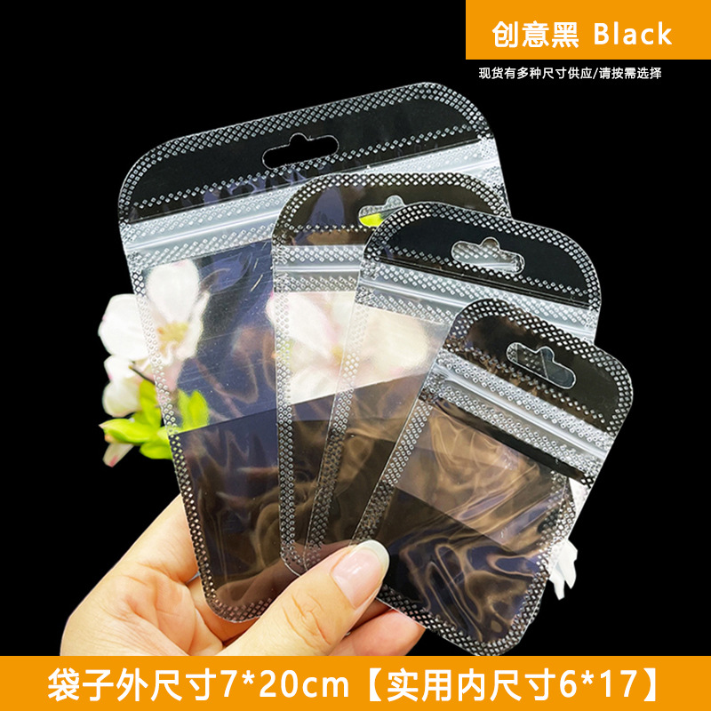 7×20 블랙(100장)