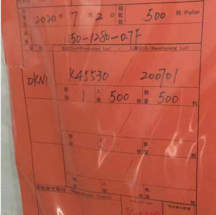 NEG电气硝子批发价0.7mm指纹识别玻璃人脸识别1.1mm玻璃片加 工