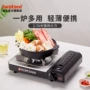 岩谷便携式烧烤野外卡式炉