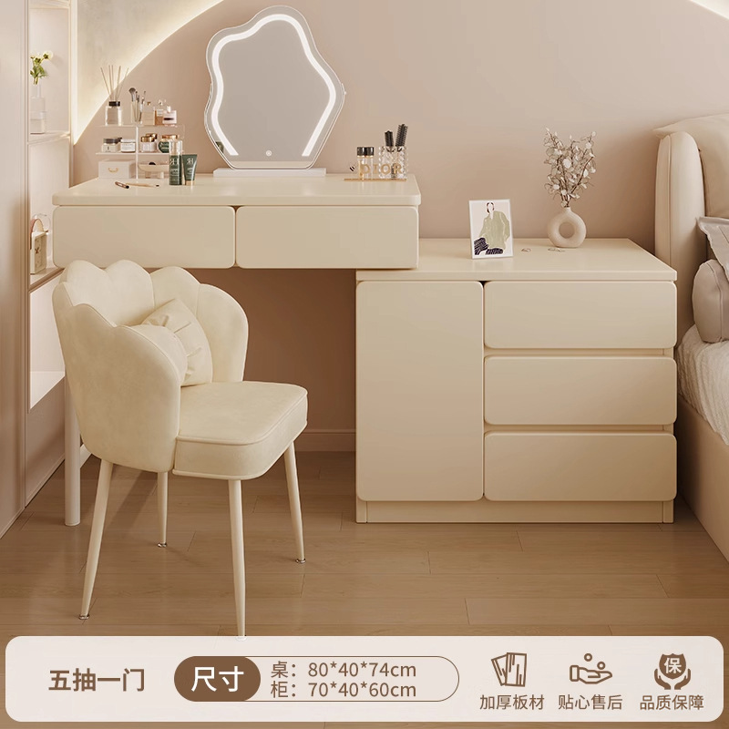 梳妆台现代卧室简约小户型2025新款床头柜一体化妆桌子收纳柜斗柜|undefined