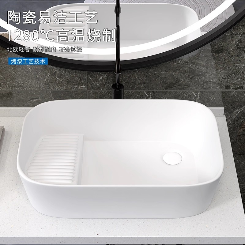 Ceramic Countertop Basin Side Drainage Nordic Wash Basin Household with Washboard Bathroom Wash Basin Balcony Laundry Sink