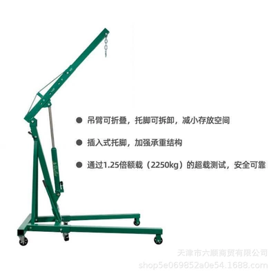 Hoist Hydraulic Engine Crane – Mühərrik alətləri