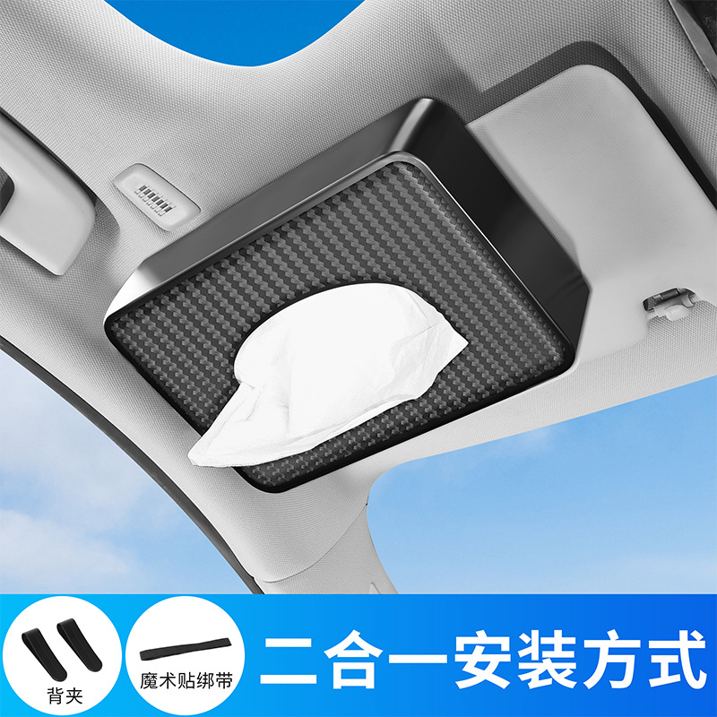 Caja de toallas para automóviles, sombrillas para automóviles, paquetes de toallas de cuero, cinturón de respaldo para asiento, toallas de papel para automóviles, interior del automóvil