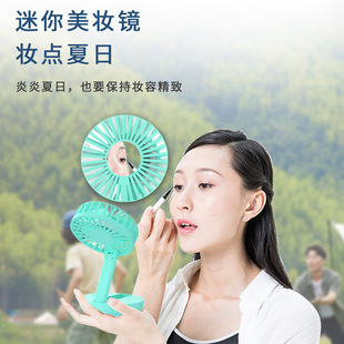 2025 New USB Rechargeable Mini Foldable Handheld Desktop Fan Portable Small Electric Fan for Student Dormitory