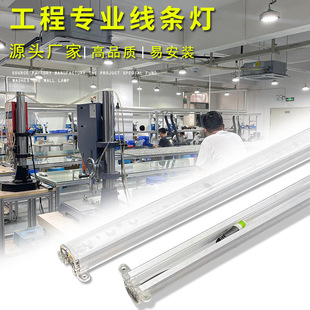 Customized Led Line Light Outdoor Waterproof Racing Full Color Outline Light Exterior Wall Building Lighting Lighting Manufacturer