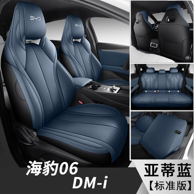 Four Seasons Pad, Cover Four Seasons Universal Full - adam-blue-standard-edition-fl-byd-seal-06d
