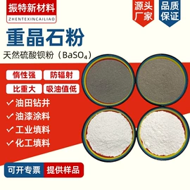 其他非金属;电气石;其他颜料
