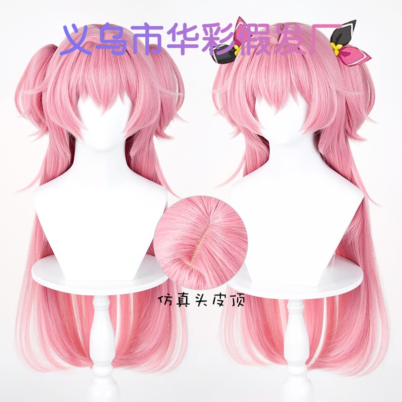 【Huacai】World Project Colorful Stage Momoi Airi Cosplay Wig Scalp Top Hairpiece Tiger Clip Double Ponytails 【Huacai】World Project Colorful Stage Momoi Airi Cosplay Wig Scalp Top Hairpiece Tiger Clip Double Ponytails