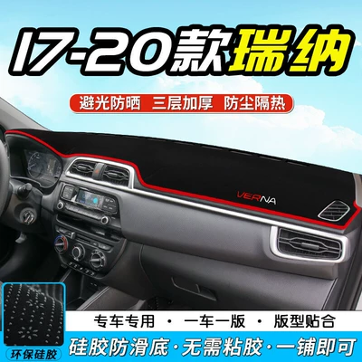 Günəş əleyhinə siperlik Reina Dashboard Light-Proof Mat