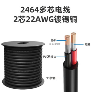 �F؛�ٰl2464��о늾�2о22-16awg��a�~�Դ��PVC�o����ȼ�~о