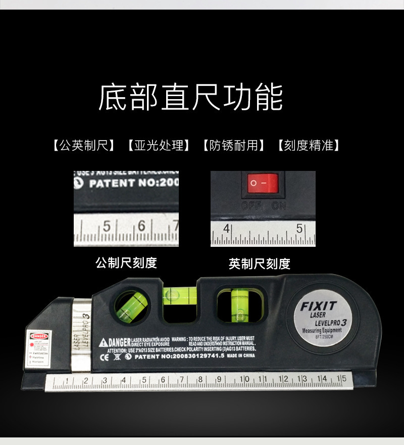 激光水平仪 激光水平尺带磁红外水平仪 激光卷尺激光尺