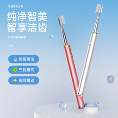 ソニック電動歯ブラシ 柔らかい毛 スマート タイミング 日用品 送料無料 卸売 ファッション女性向けに特別に設計