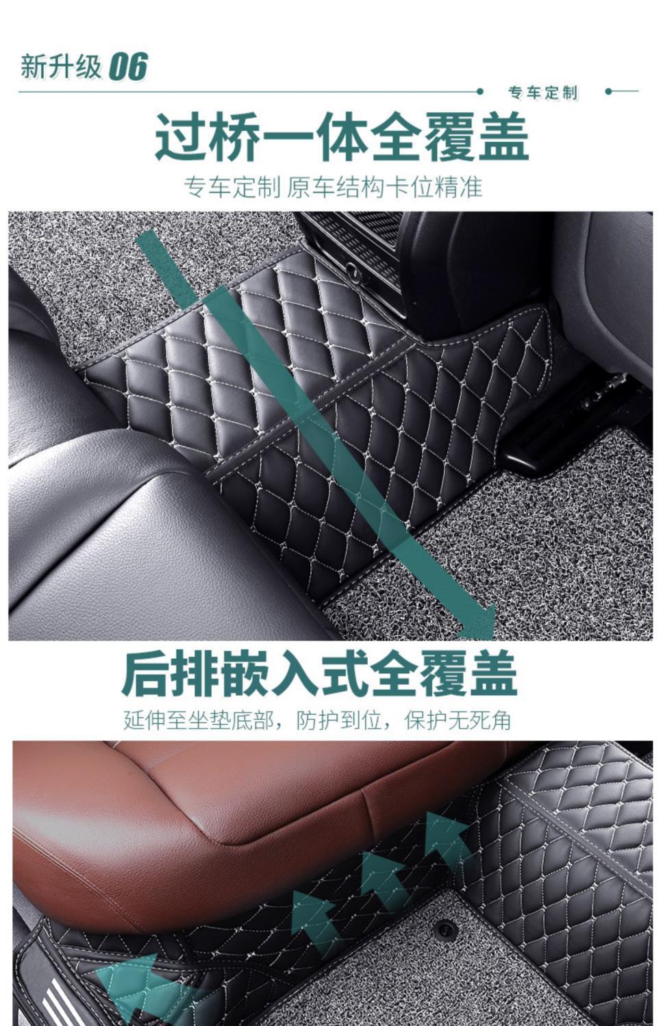 Suitable for Changan Ono foot mat 7 seven-seat van general car floor mat five-seat car Ono s car mat
