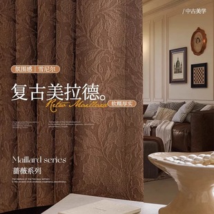 French Chenille Jacquard Curtain Cloth Rose Relief Curtain Living Room Bedroom Blackout Classy Retro Classy Sense
