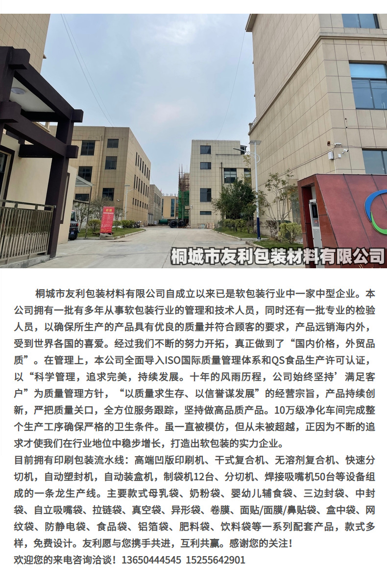 d562eaa6a6ae43ac9767325681e93b