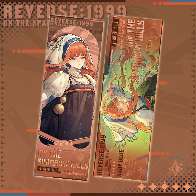 Rewind to the Future game Huang Liang Yi Meng song laser-etched ticket curve girl Song Yun bookmark