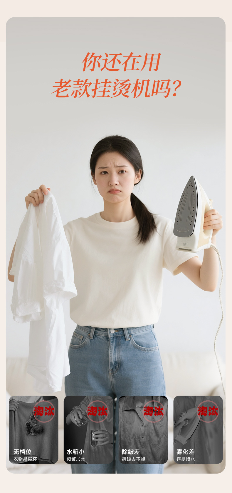 Oaks portable garment steamer iron, handheld, large capacity