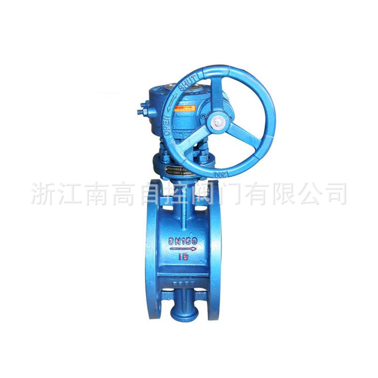 浙江南高阀门供应铸钢D343H-16C法兰式弹性硬密封蝶阀 DN50