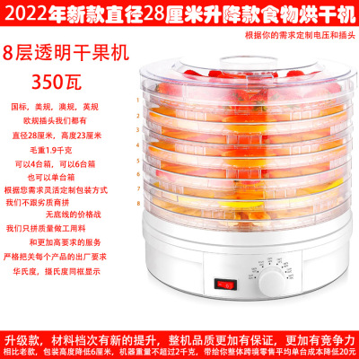 undefined8 new pattern Liftable Fruits and vegetables Dried fruit machine Food Dehydration dryer household jerky Drying Machine Amazonundefined
