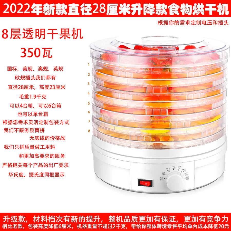 undefined8 new pattern Liftable Fruits and vegetables Dried fruit machine Food Dehydration dryer household jerky Drying Machine Amazonundefined