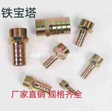 ���l�F�������^ �F���� ������ú���Һ�����^ ���ܹܼ�ˮ�ܽ��^