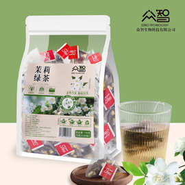 量贩版茉莉绿茶组合茶袋泡茶独立茶包三角包实惠装各种规格代发