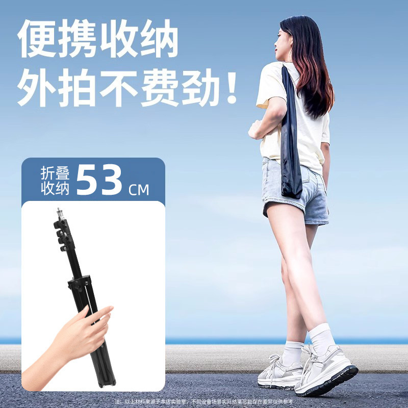 Soporte de fotografía en vivo para teléfono móvil Soporte de luz en vivo telescópico para cámara al aire libre portátil Trípode de piso de 2,1 m