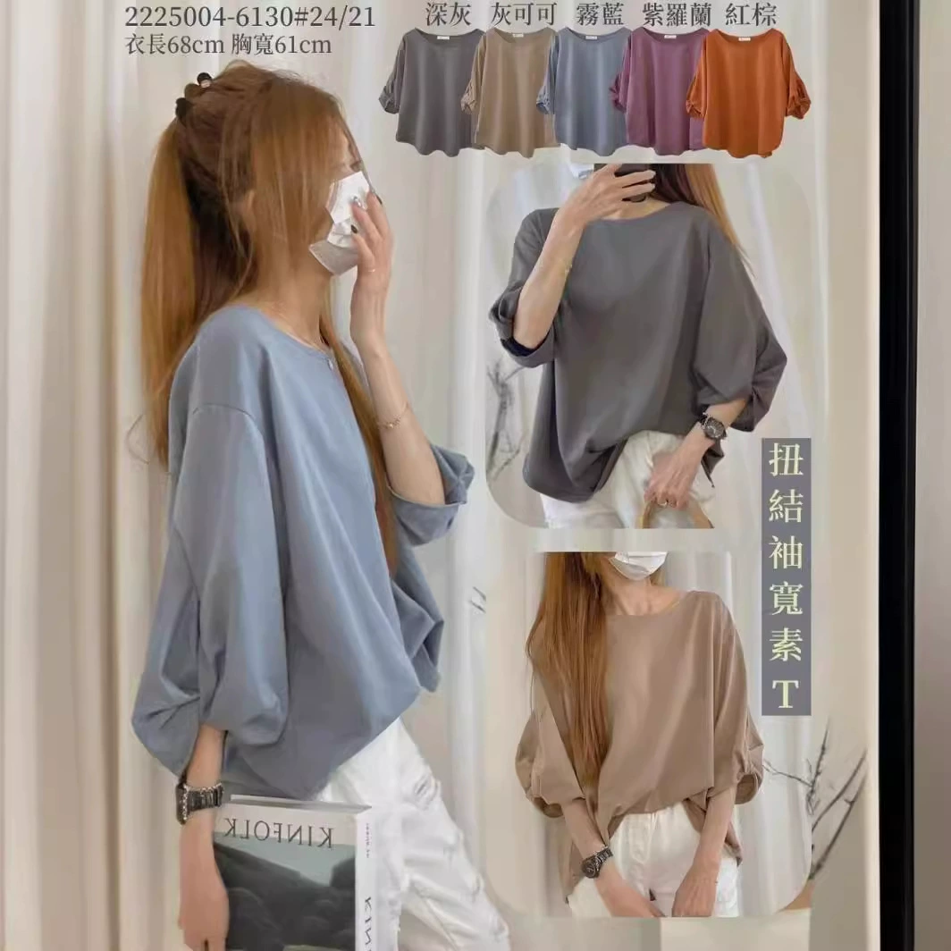 Трансграничная футболка с рукавом из семи точек