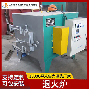 Hongtai Industrial Stove Stainless Steel Semiconductor Steel Covered Fire Stove Copper Aluminum Alloy High-efficiency Heat Treatment Stove