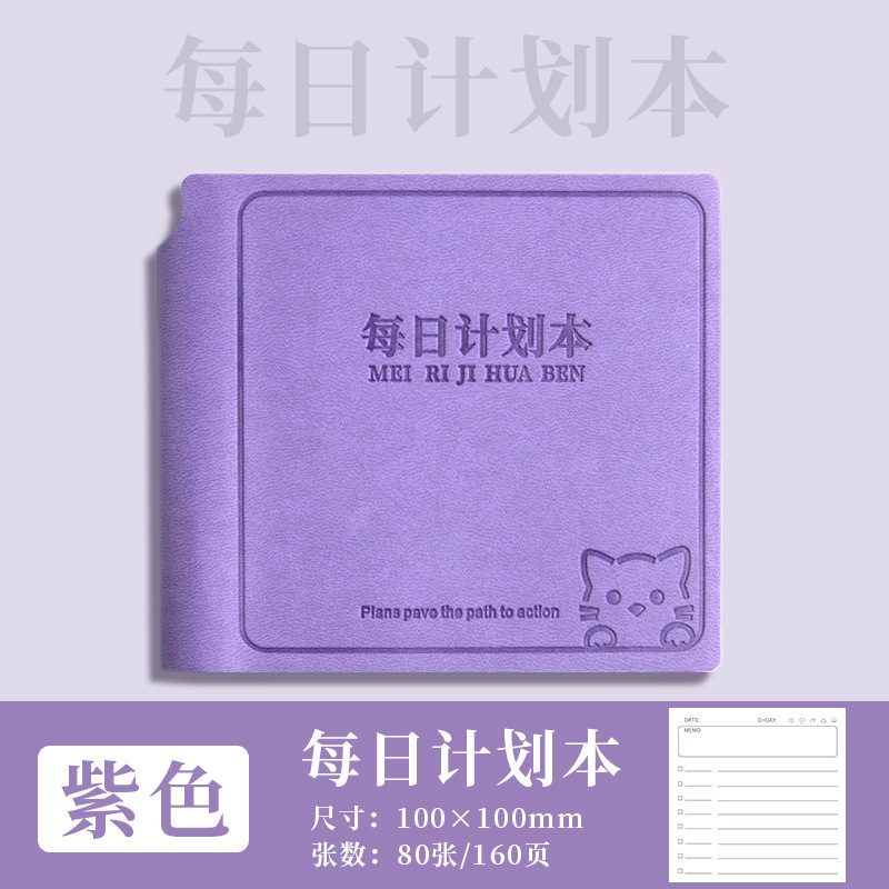 自己規律チェックイン記録簿、デイリープランブック、ポータブルポケットブック、学習スケジュールノート、小さなノート|undefined