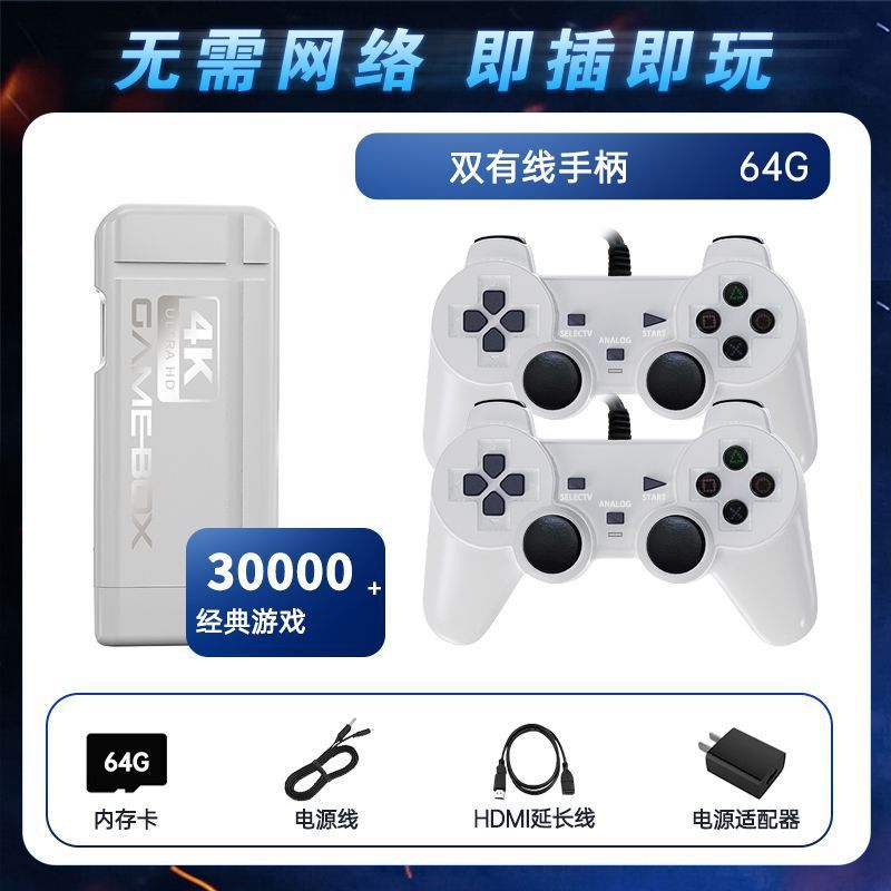 2024家庭用ゲーム機4kレトロfcアーケードハイビジョンテレビゲーム機3d二人魂斗羅三国2|undefined