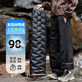 男式休闲裤;男式夹克;男式休闲短裤