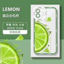 夏日柠檬适用华为nova10手机壳mate40/50透明p60全包p30软壳清新