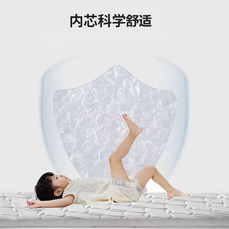 200*90*7cm (통기성이 좋음)