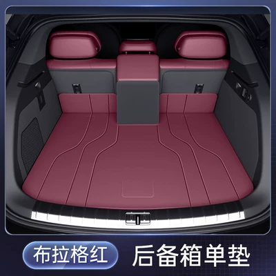 Decorative Accessories 24 Models – Trunk Mat - prague-red-trunk-single-mat-denza-z9gt2026-new-model