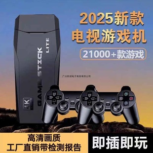 2025 Home Game Console 2.4g Wireless Two-Player Tv Game Console HDMI Hd Ps Arcade 20,000 Games